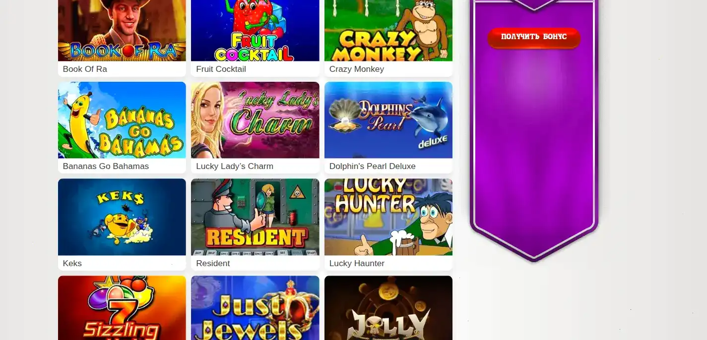 Bitzamo casino — играйте на официальном сайте казино Битзамо